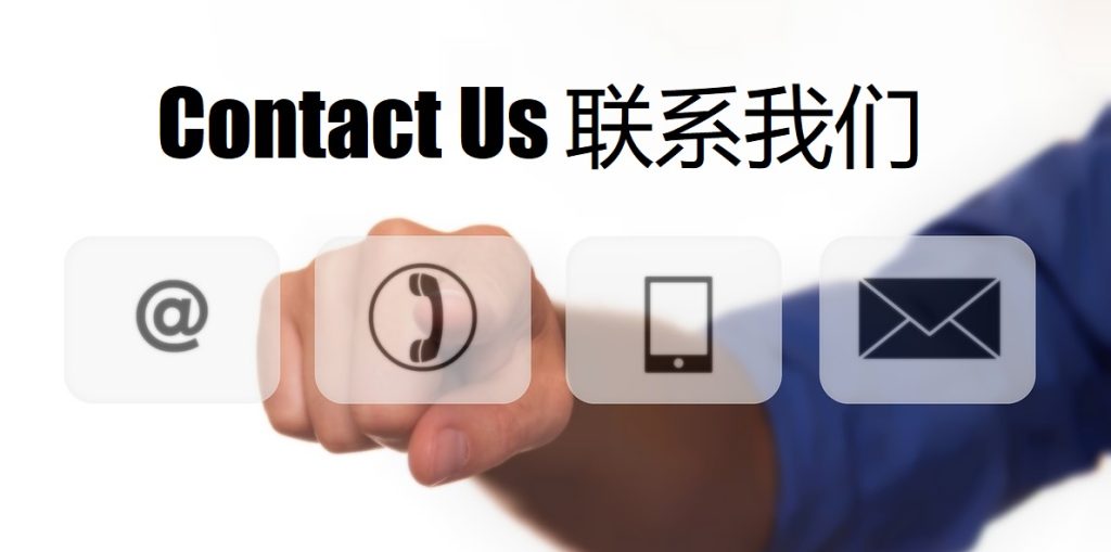Contact Us 博天堂体育